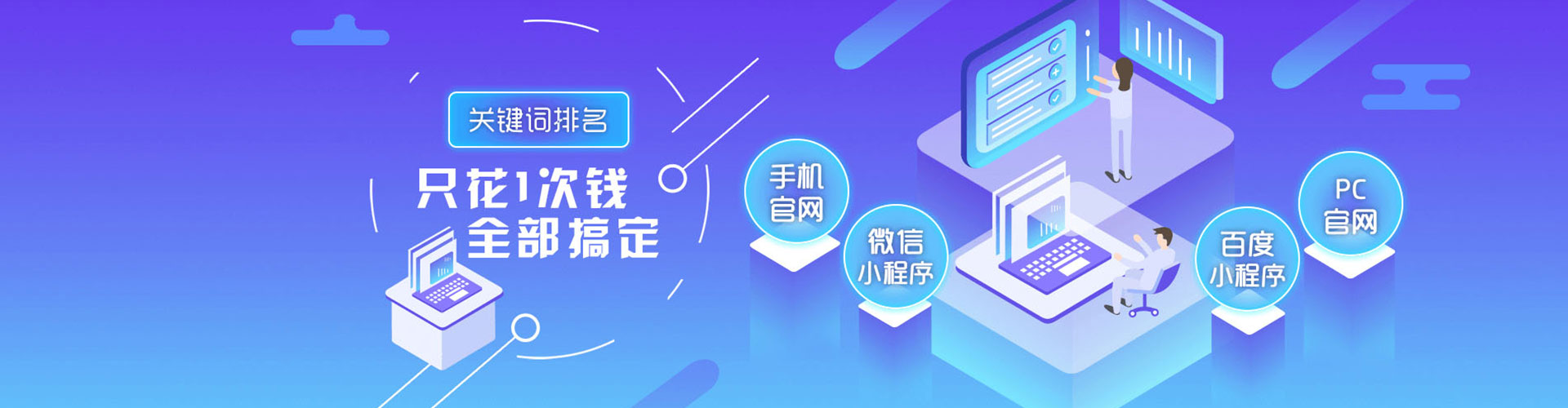 昭平百度竞价开户