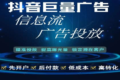 深度解析sem百度竞价：广告投放效果优化