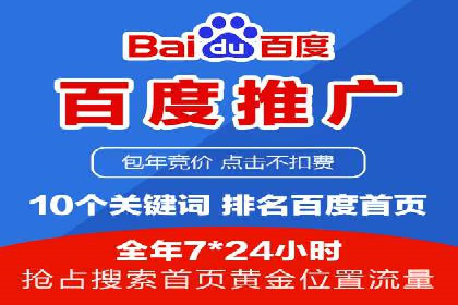 搜索引擎营销的新趋势：sem竞价广告的五大成功案例